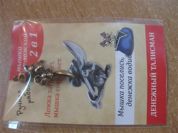 Сувенир (1шт)