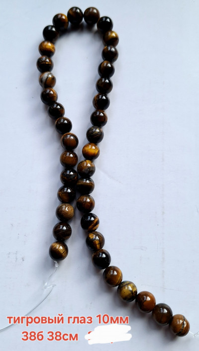 тигровый глаз(10мм) НЕТ в Наличии